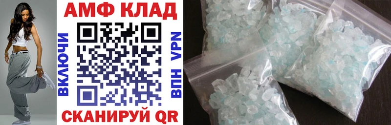 Amphetamine Розовый  ОМГ ОМГ онион  Жиздра 