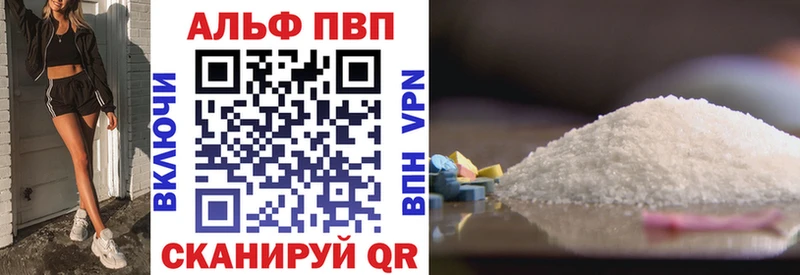 наркотики  Жиздра  A-PVP кристаллы 