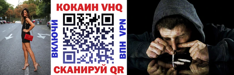 наркошоп Жиздра blacksprut ссылка COCAIN Перу