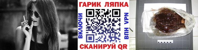 ГАШ ice o lator  Жиздра 