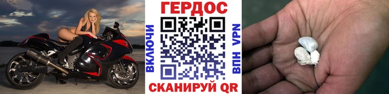 OMG рабочий сайт  Жиздра  Героин герыч  что такое  