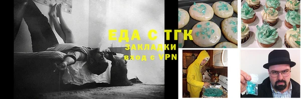 mix Алексин