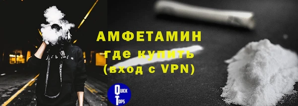 кокаин VHQ Покров