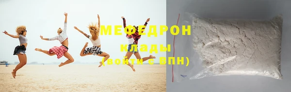 круглые Покровск