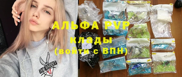 mix Алексин