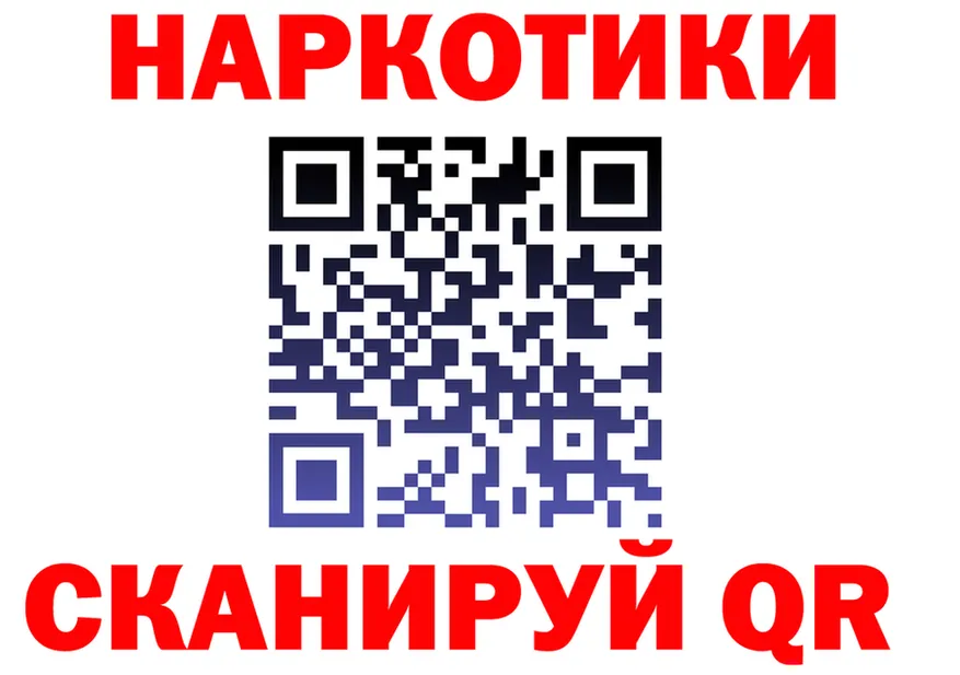 A-PVP СК КРИС зеркало площадка KRAKEN Жиздра