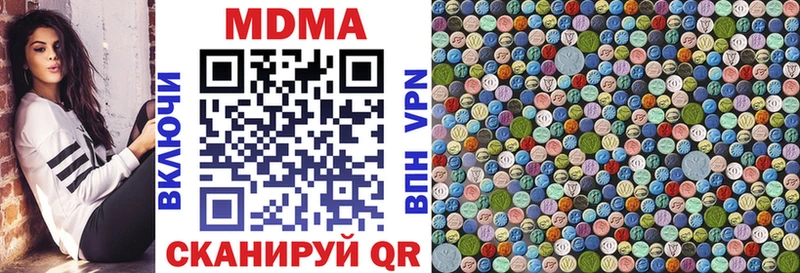 цены наркотик  Жиздра  МДМА crystal 