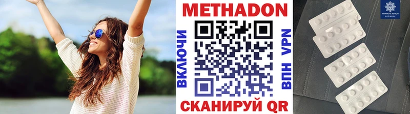 Метадон мёд  Жиздра 