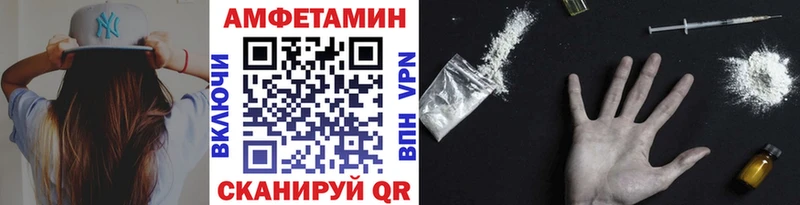ОМГ ОМГ ONION  Жиздра  МЕТАМФЕТАМИН Декстрометамфетамин 99.9% 