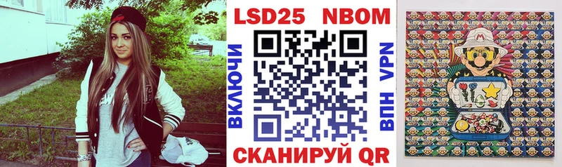 купить наркоту  Жиздра  Марки 25I-NBOMe 1,5мг 
