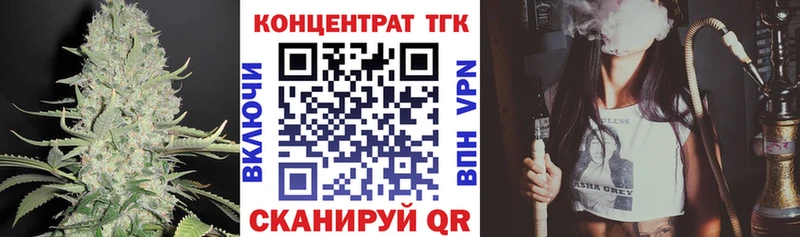 ТГК вейп  Жиздра 